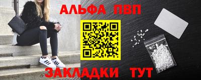 амф Кунгур