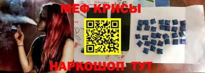 амф Кунгур