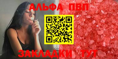 кристаллы Кулебаки