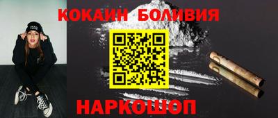прущая мука Ливны