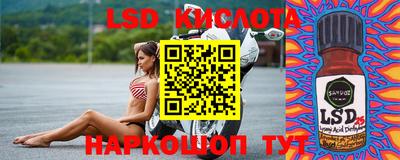 прущая мука Ливны