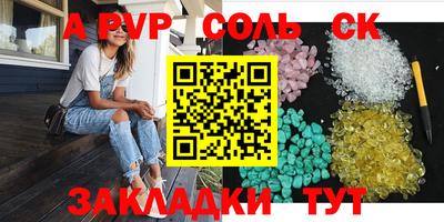 кристаллы Кулебаки