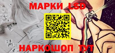 амф Кунгур