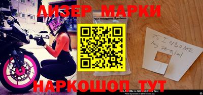 MDMA Лесосибирск