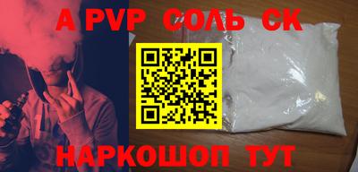 кристаллы Кулебаки