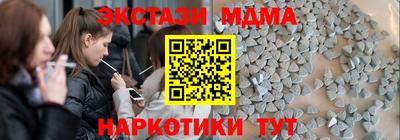 MDMA Лесосибирск