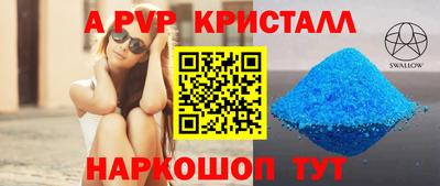 стафф Ликино-Дулёво