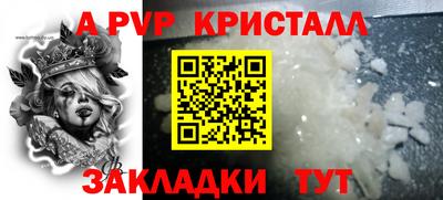 амф Кунгур