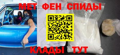 амф Кунгур