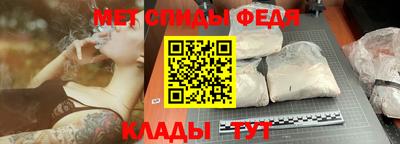 амф Кунгур