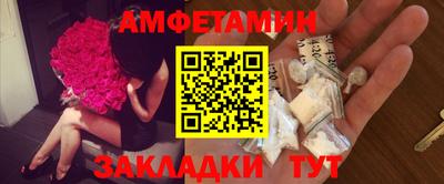 стафф Ликино-Дулёво