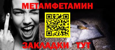 кристаллы Кулебаки