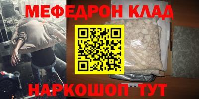 стафф Ликино-Дулёво