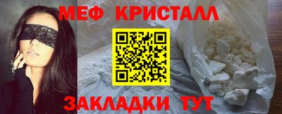 амф Кунгур