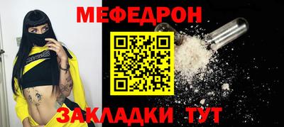 стафф Ликино-Дулёво