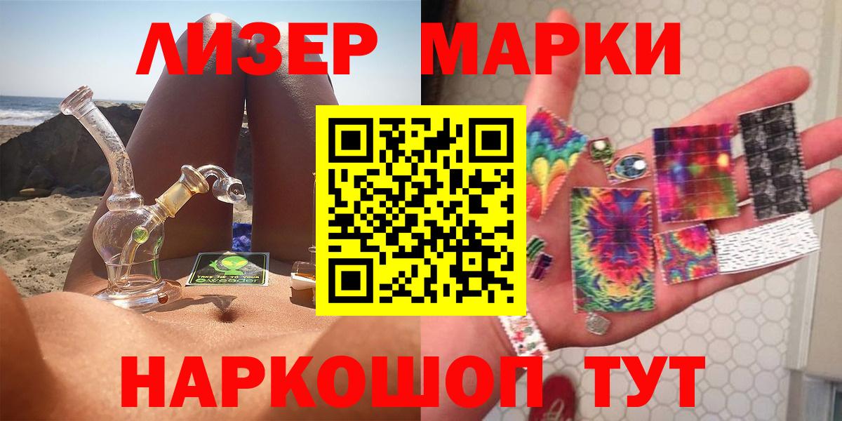 Лсд 25 экстази ecstasy Заринск