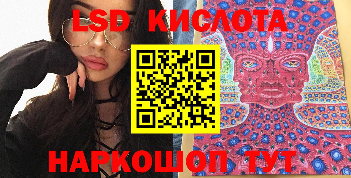 Марки N-bome 1,8мг  Вход с VPN  Заринск 
