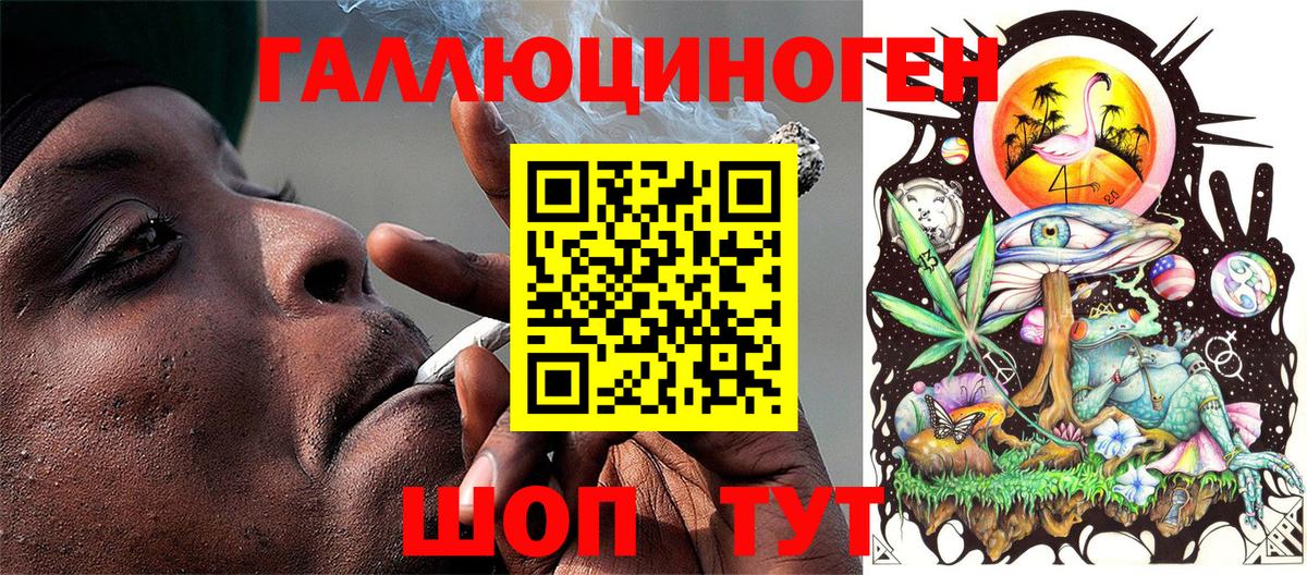 Галлюциногенные грибы Magic Shrooms Заринск